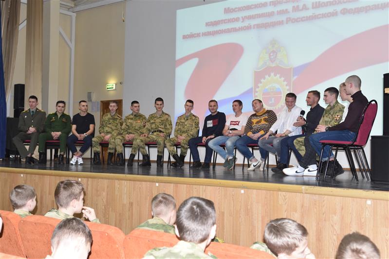 Кадеты МПКУ им. М.А. Шолохова встретились с курсантами военных институтов Росгвардии