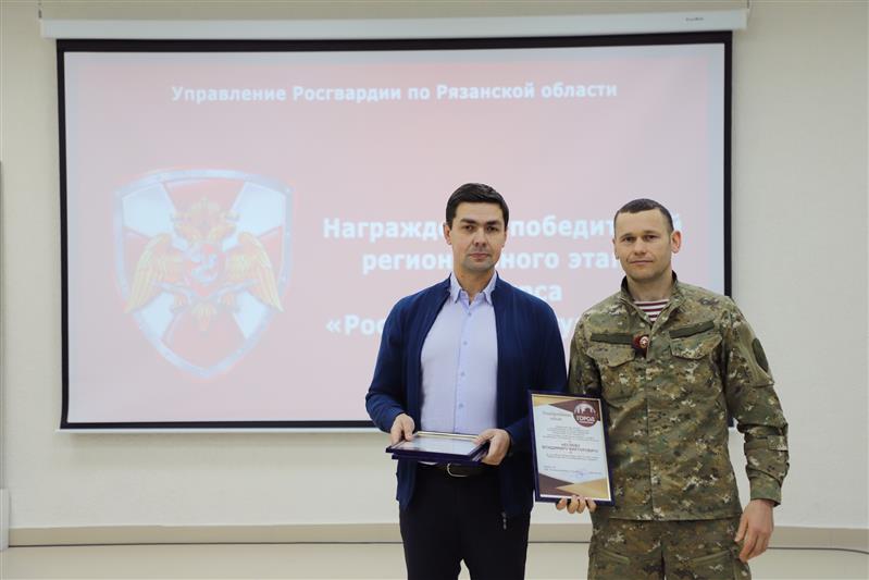 Начальник Управления Росгвардии по Рязанской области наградил победителей конкурса «Росгвардия. Актуально»