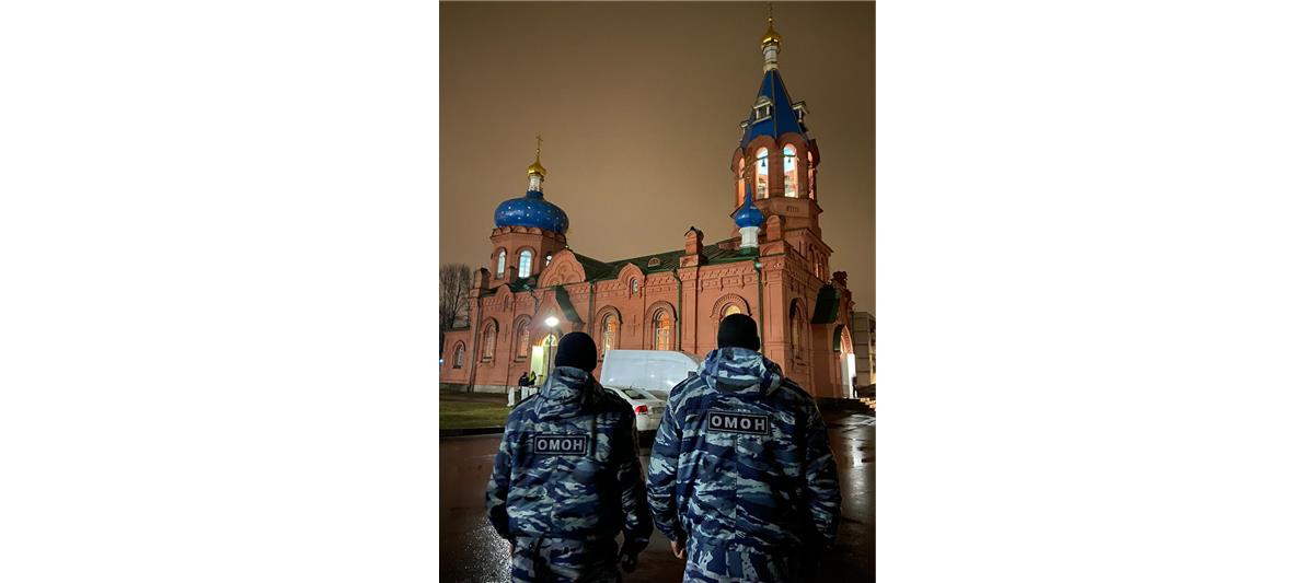 Военнослужащие и сотрудники Северо-Западного округа Росгвардии обеспечили безопасность во время празднования Крещения Господня 