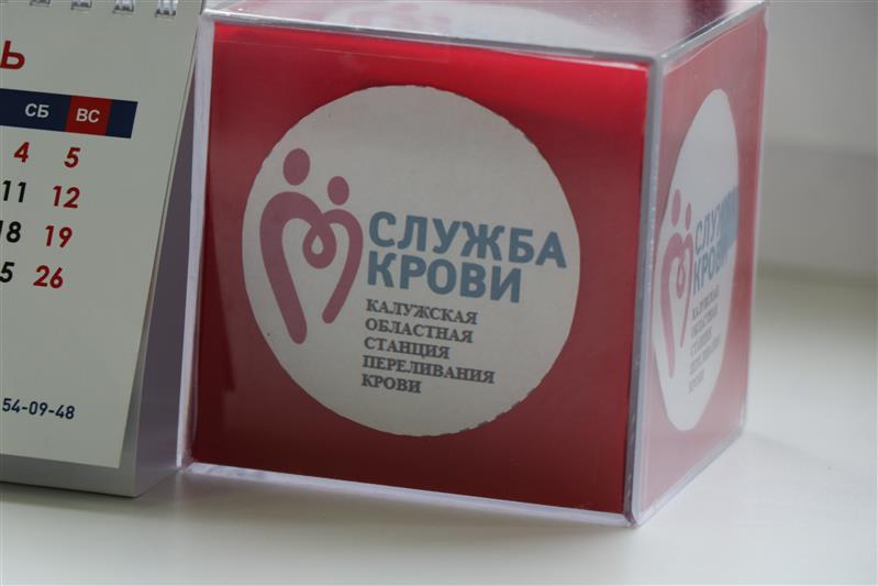 Калужские росгвардейцы приняли участие в донорской акции 