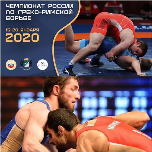 Росгвардейцы Северо-Западного округа стали чемпионами и призерами всероссийских и международных турниров по греко-римской борьбе
