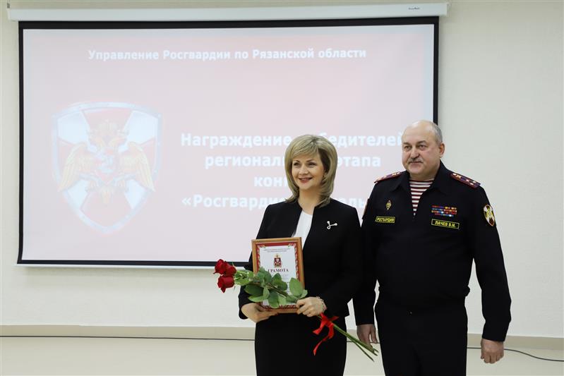 Начальник Управления Росгвардии по Рязанской области наградил победителей конкурса «Росгвардия. Актуально»