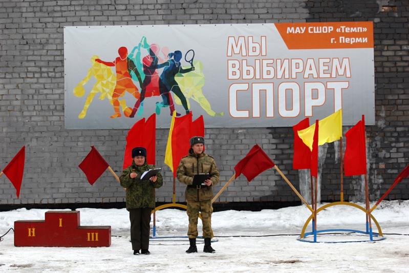 Пермский военный институт Росгвардии провел для школьников военно-спортивную эстафету 