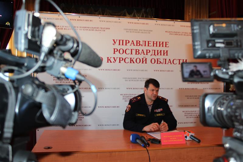В Управлении Росгвардии по Курской области прошла итоговая пресс-конференция