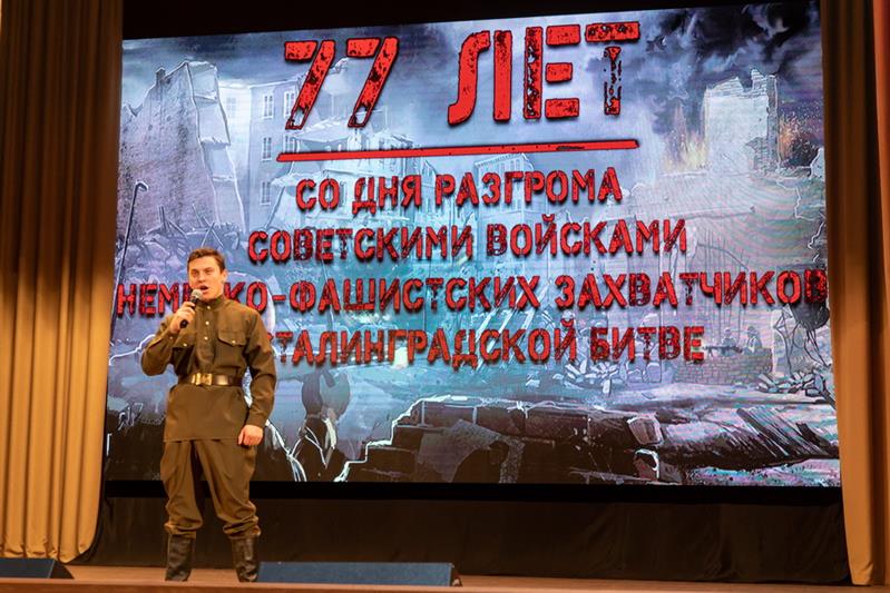 В честь 77-летия со дня победы советских войск в Сталинградской битве в Центральном аппарате Росгвардии состоялась историческая конференция