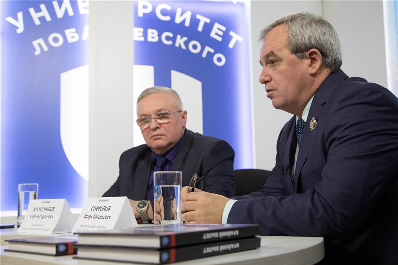 Презентация новой книги ведущих журналистов Росгвардии прошла в столице Приволжья