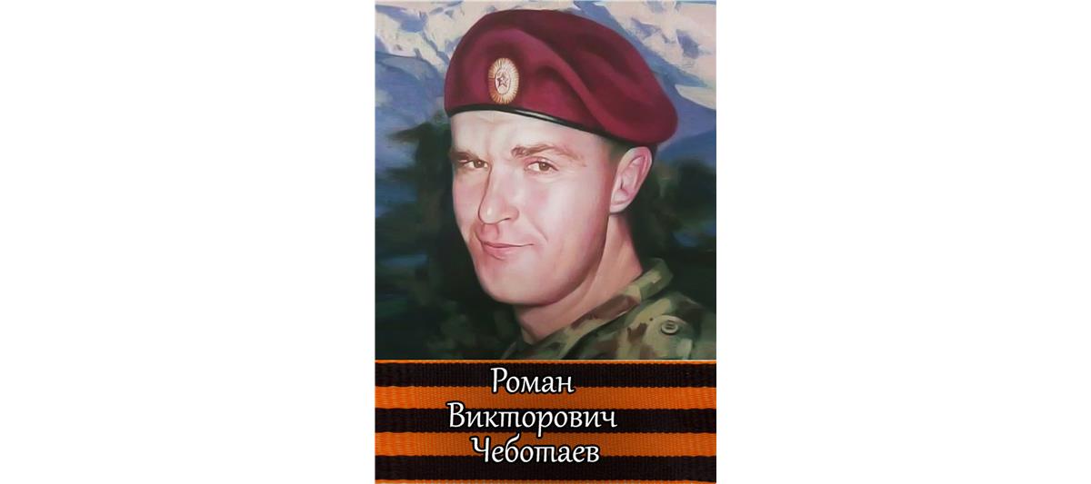 В Объединенной группировке войск (сил) на Северном Кавказе почтили память офицера, погибшего при исполнении воинского долга