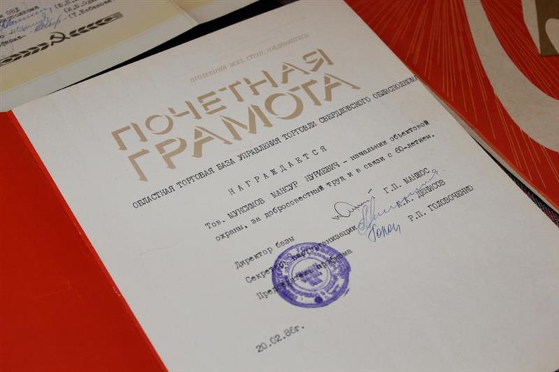 Офицеры Росгвардии поздравили с Днем рождения екатеринбуржца – ветерана Великой Отечественной войны.