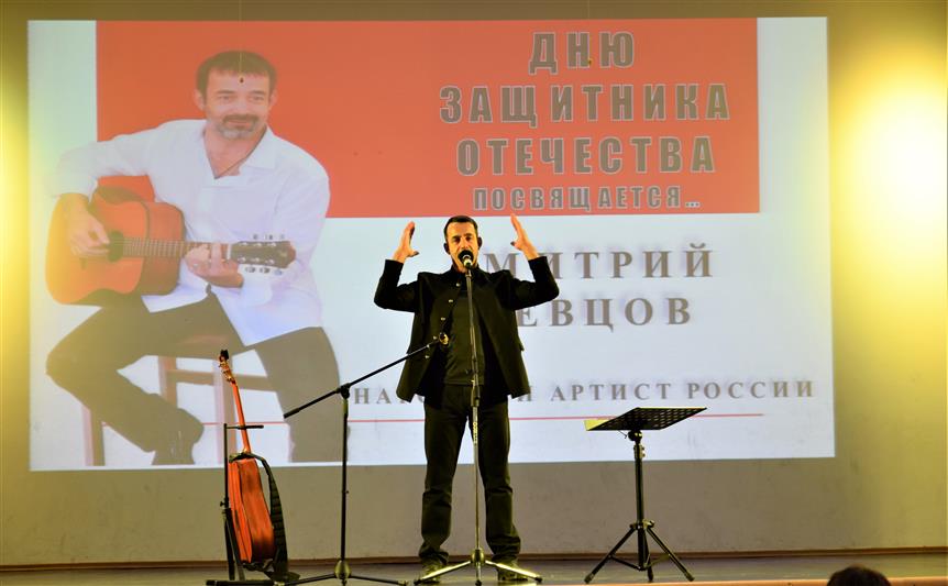 В МПКУ имени М.А. Шолохова состоялся концерт Народного артиста России Дмитрия Певцова
