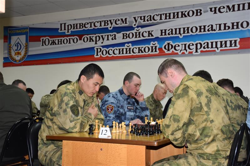 Определились лучшие шахматисты Южного округа Росгвардии