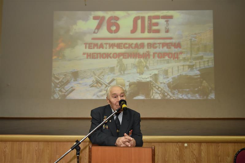 В МПКУ им. М.А. Шолохова ВНГ РФ состоялась тематическая встреча «Непокоренный город», приуроченная к 76-летию со Дня полного освобождения Ленинграда от немецко-фашистской блокады