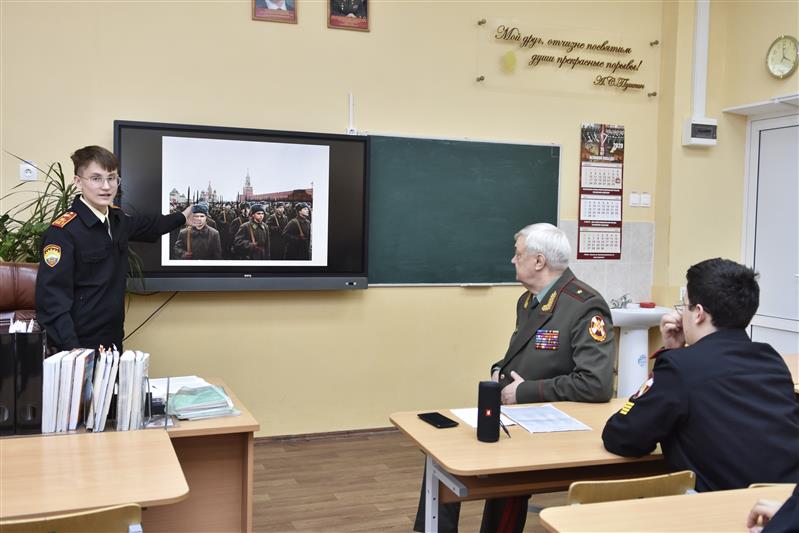Уроки мужества ко Дню защитника Отечества проведены в МПКУ им. М.А. Шолохова 