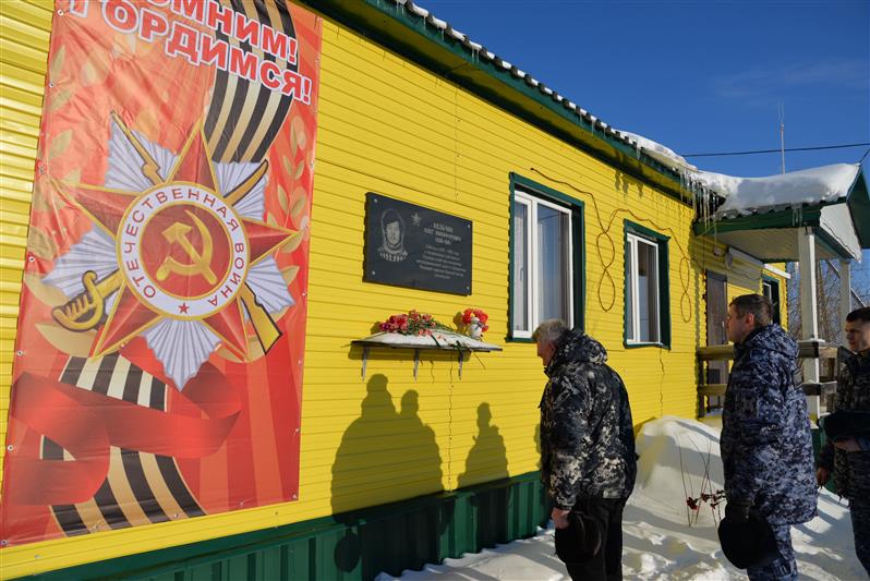 На Ямале росгвардейцы дали старт ведомственному автопробегу «Вахта Памяти. Сыны Великой Победы» (фото, видео)
