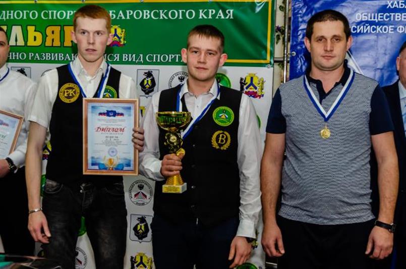 Росгвардейцы стали победителями чемпионата Хабаровского края по бильярду