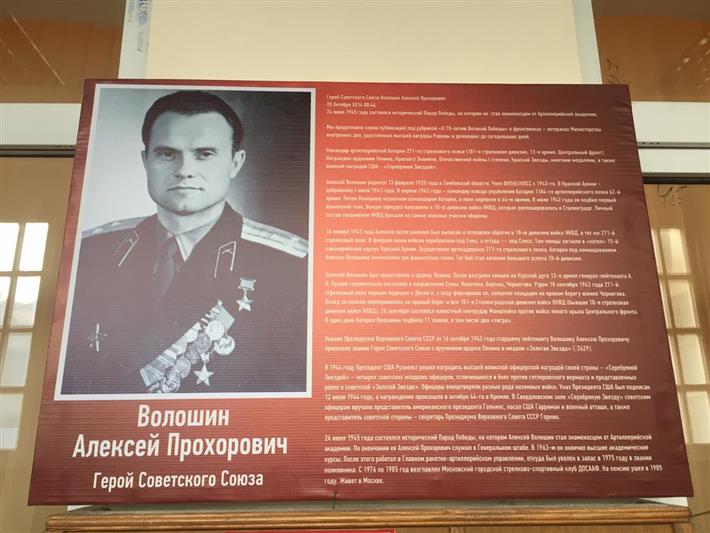 Сотрудники вневедомственной охраны проводят для дагестанских детей тематические мероприятия по случаю 100-летия Героя Советского Союза Алексея Волошина