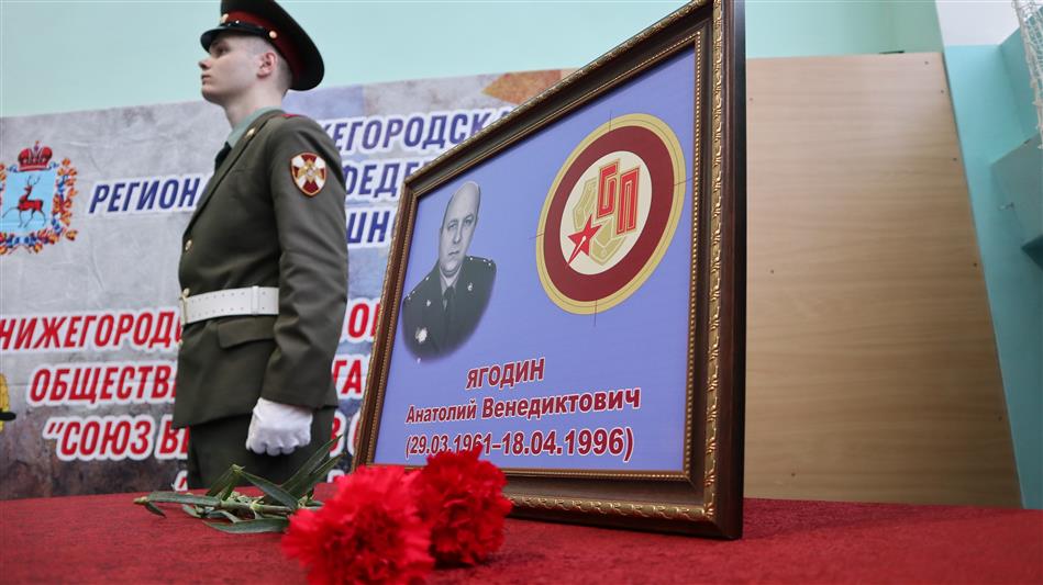 В Нижнем Новгороде стартовал чемпионат Росгвардии по рукопашному бою памяти военного журналиста Анатолия Ягодина (фото, видео)