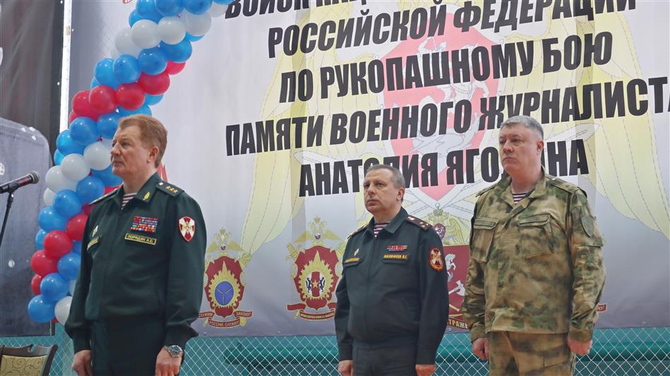 Определились победители и призёры чемпионата Росгвардии по рукопашному бою памяти военного журналиста Анатолия Ягодина 
