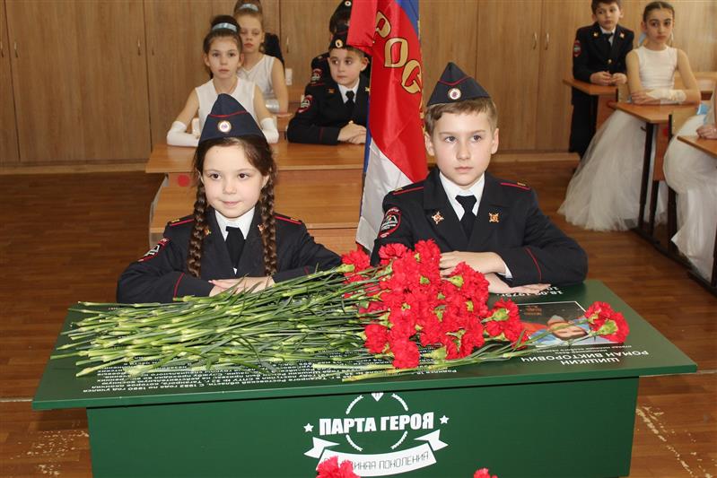 В Ростовской области открыта «Парта героя» имени погибшего бойца таганрогского ОМОН (видео)
