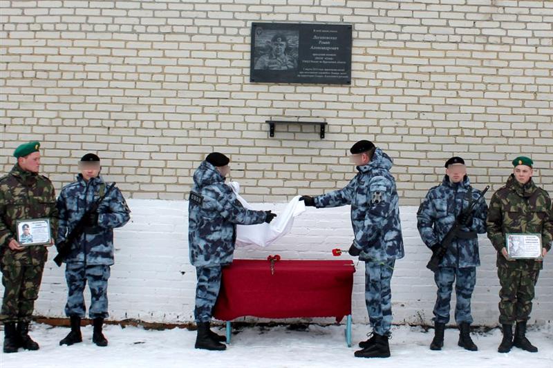 В Зауралье увековечили память погибшего при исполнении служебного долга сотрудника ОМОН