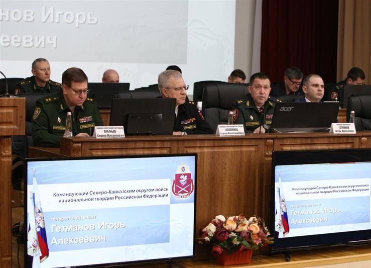 В Северо-Кавказском округе Росгвардии состоялось заседание военного совета