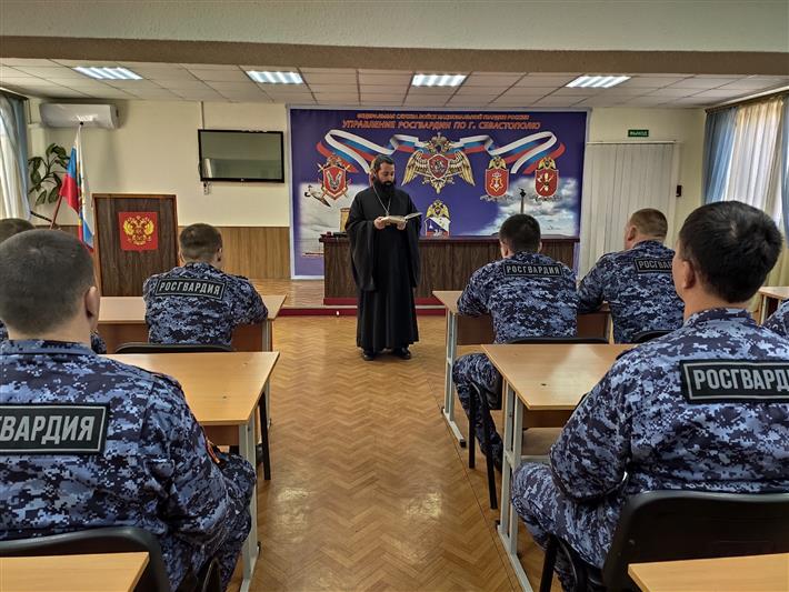 Севастопольские росгвардейцы на встрече с православным священником обсудили морально-этические аспекты взаимоотношений в обществе