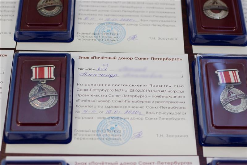 Сотрудник ОМОН стал почетным донором Санкт-Петербурга