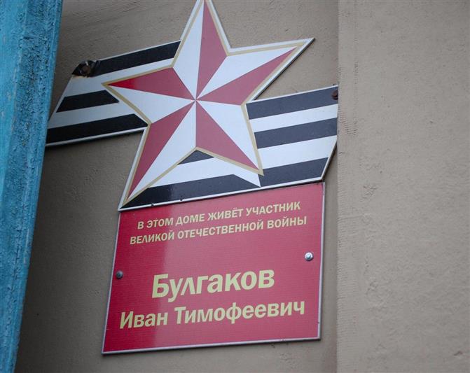 В Кабардино-Балкарии росгвардейцы навестили ветерана Великой Отечественной войны