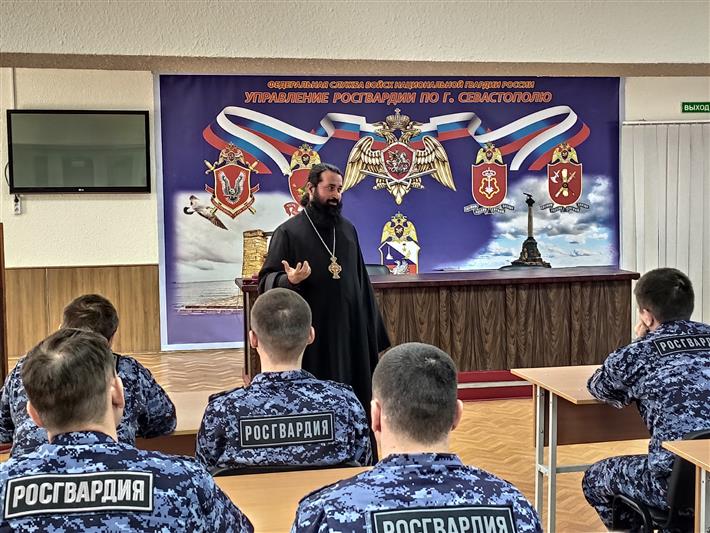 Севастопольские росгвардейцы на встрече с православным священником обсудили морально-этические аспекты взаимоотношений в обществе