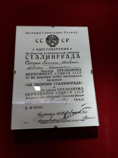 Росгвардия впервые представила уникальные материалы о Герое Советского Союза Алексее Волошине, которому  завтра исполнится 100 лет