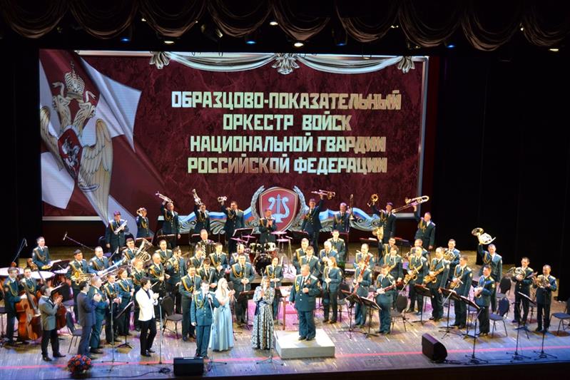 В Красноярске состоялись гастрольные выступления Образцово-показательного оркестра Росгвардии 