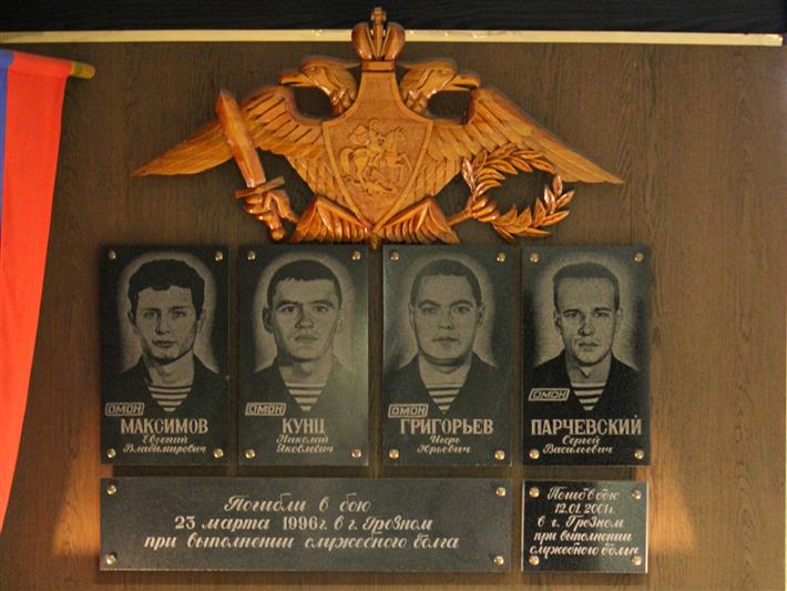 Сотрудники ангарского ОМОН почтили память погибших товарищей