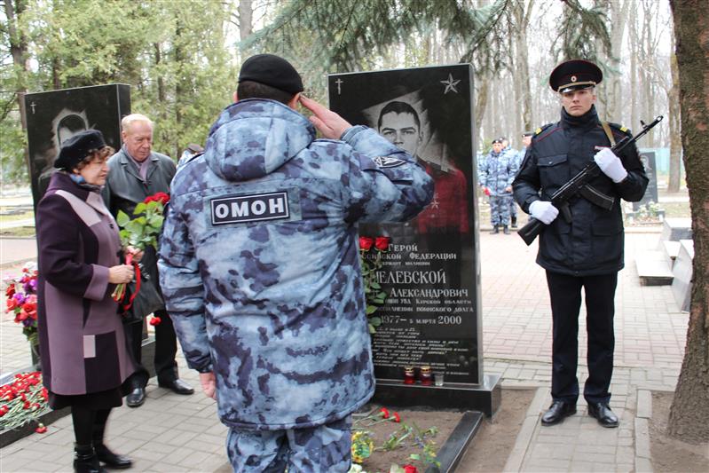 В Курске  почтили память погибшего бойца ОМОН