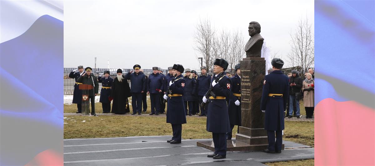 В Подмосковье открыт памятник генерал-майору авиации Владимиру Пономареву – первому начальнику авиации войск правопорядка (видео)