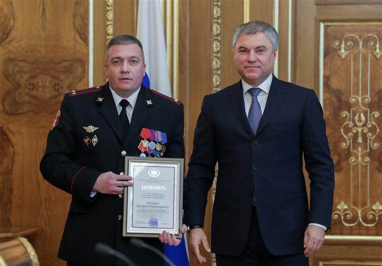 Председатель Государственной Думы вручил награды военнослужащим и сотрудникам Росгвардии