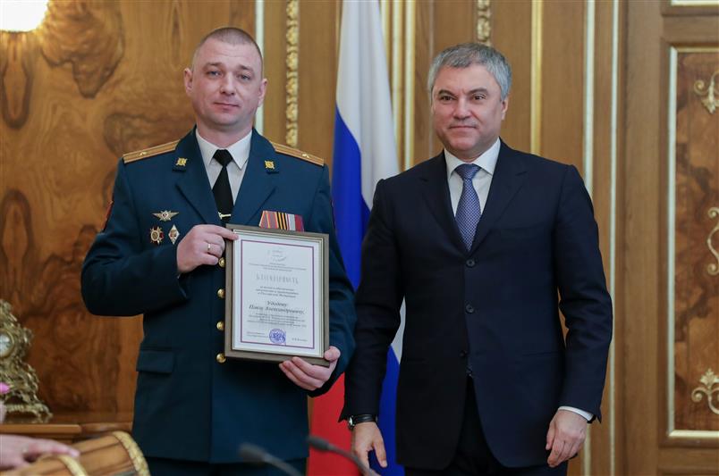 Председатель Государственной Думы вручил награды военнослужащим и сотрудникам Росгвардии
