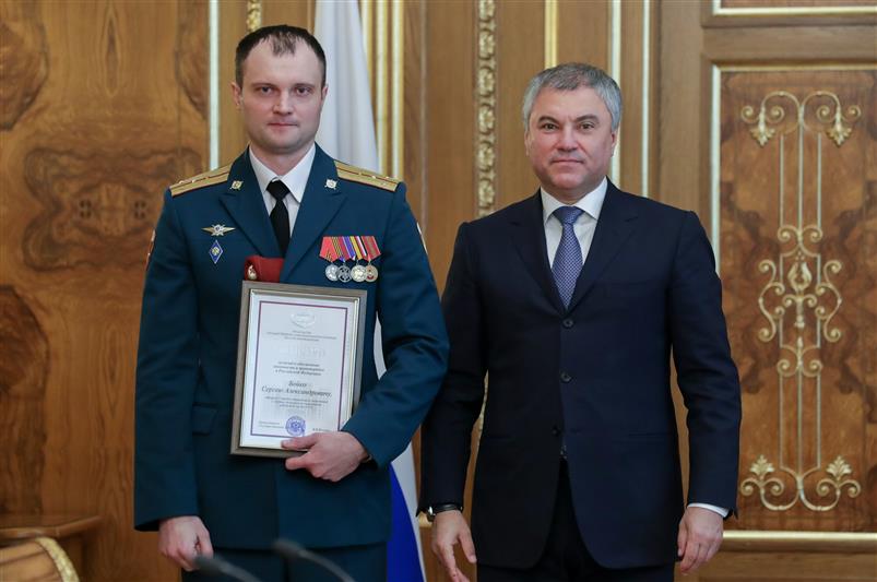 Председатель Государственной Думы вручил награды военнослужащим и сотрудникам Росгвардии