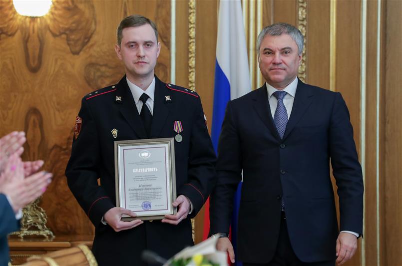 Председатель Государственной Думы вручил награды военнослужащим и сотрудникам Росгвардии
