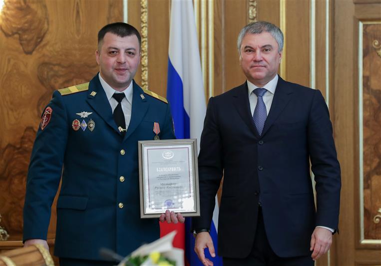 Председатель Государственной Думы вручил награды военнослужащим и сотрудникам Росгвардии