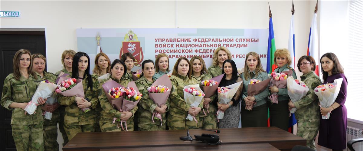 В Северо-Кавказском округе Росгвардии отметили Международный женский день