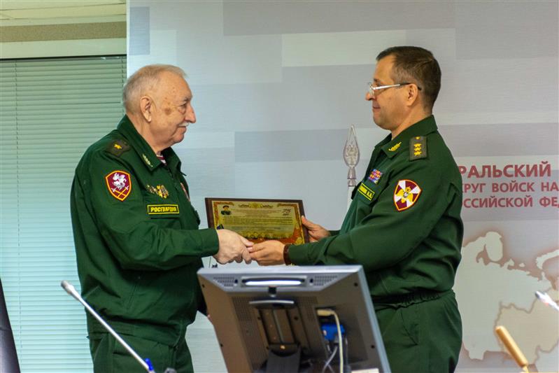 В Уральском округе Росгвардии состоялось заседание военного совета