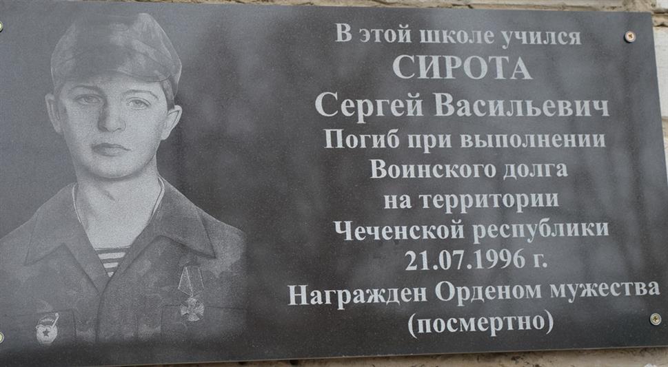 Памятная доска в честь павшего героя войск правопорядка открыта в Тюменской области
