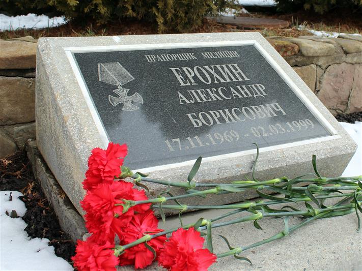 В Ставрополе  росгвардейцы почтили память боевого товарища, погибшего при исполнении служебного долга