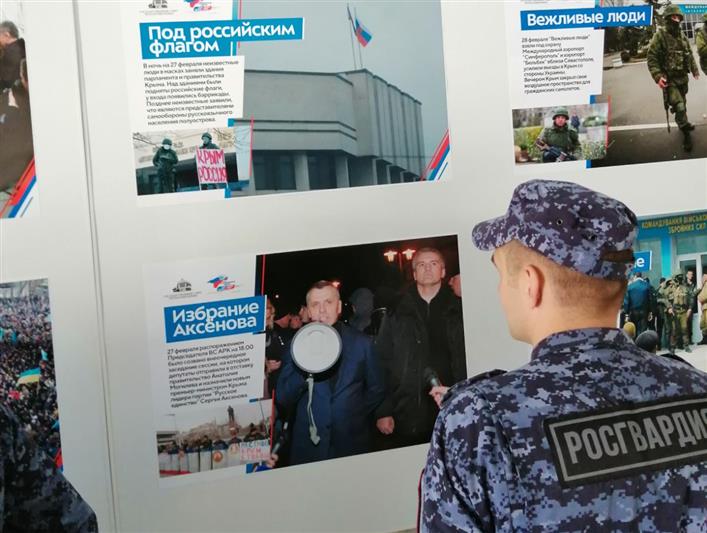 Росгвардия принимает участие в мероприятиях, посвященных  шестилетию «Крымской весны»