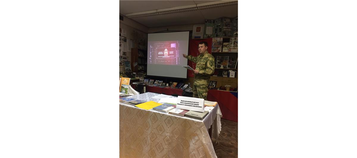 На Урале школьникам выпускных классов рассказали, как стать военным инженером Росгвардии 
