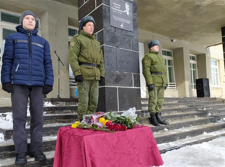 В Алтайском крае состоялось открытие мемориальной доски офицеру войск правопорядка, погибшему при исполнении воинского долга