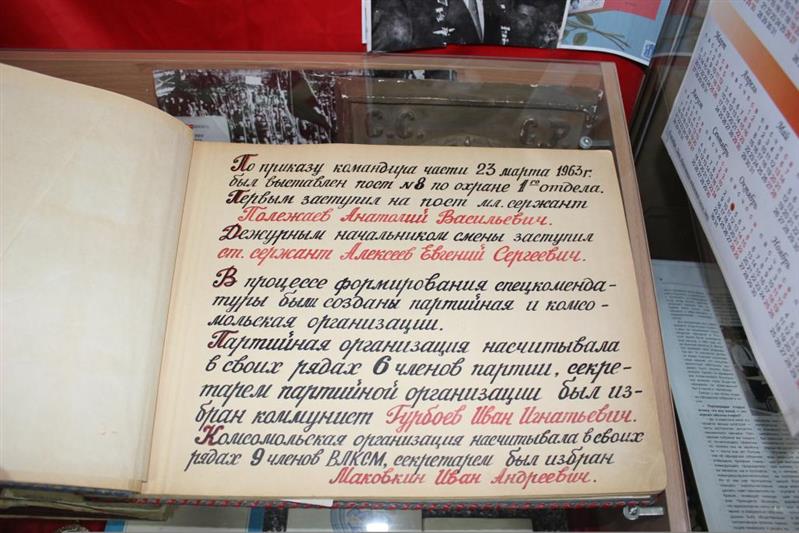 На Урале состоялись мероприятия в рамках Дня соединений и воинских частей по охране важных государственных объектов и специальных грузов