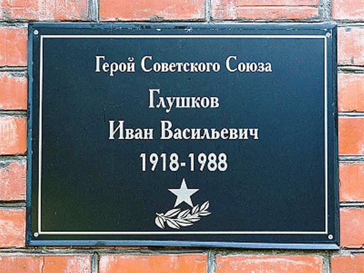 Сотрудник барнаульского ОМОН принял участие в ведомственной акции «Автограф Победы»