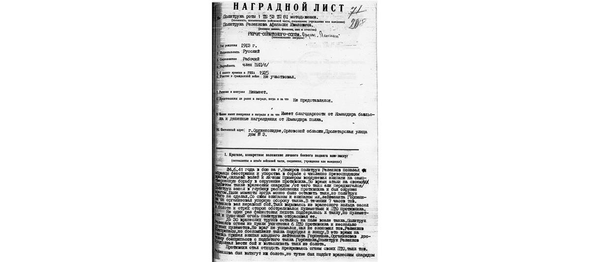 Ставропольские росгвардейцы поддержали ведомственную акцию ко Дню Победы