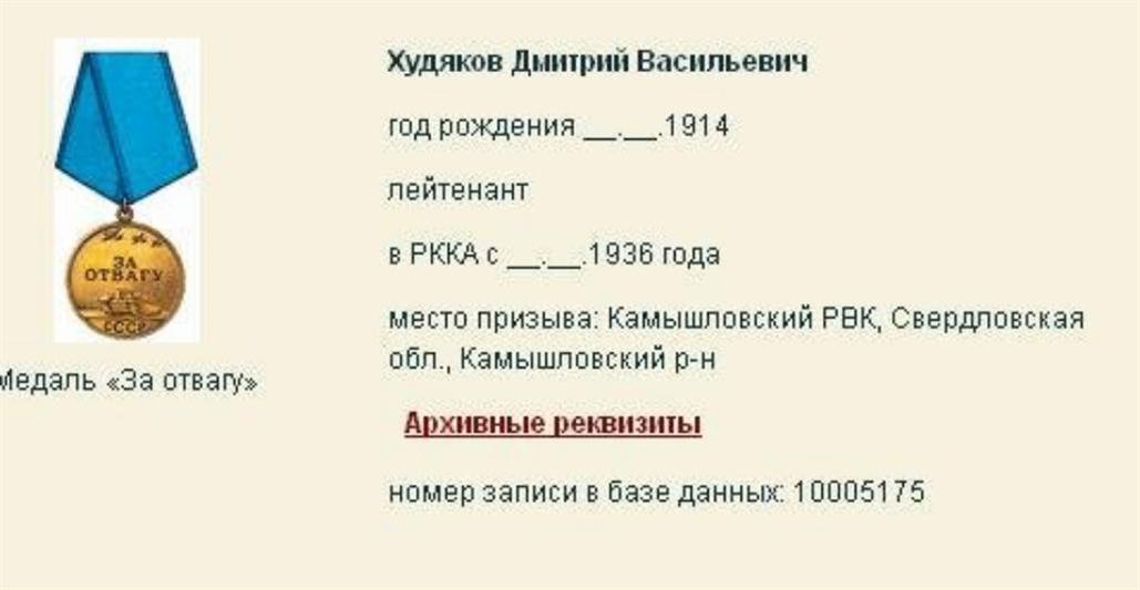 Военнослужащие  калиновского соединения Уральского округа Росгвардии участвуют во всероссийской ведомственной акции «Автограф Победы»