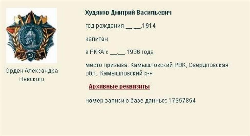 Военнослужащие  калиновского соединения Уральского округа Росгвардии участвуют во всероссийской ведомственной акции «Автограф Победы»